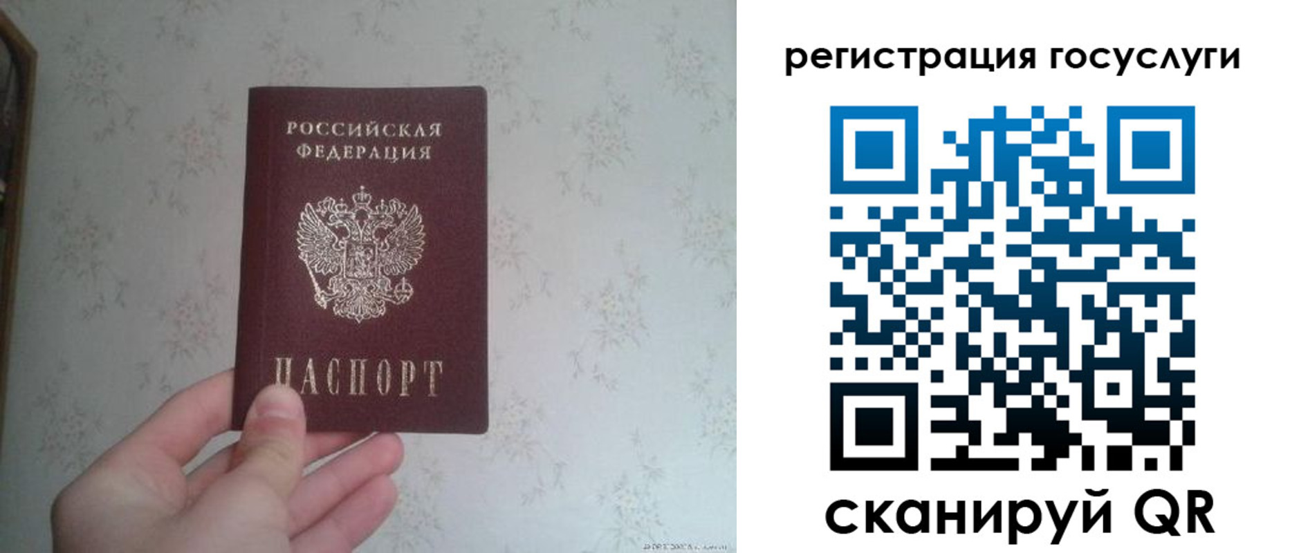 временная регистрация надежно в Севастополе